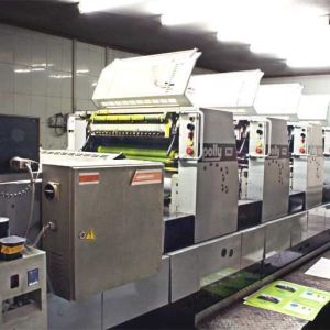 Arafat Printing Press Pvt Ltd | Printing & Packaging Services in Karachi